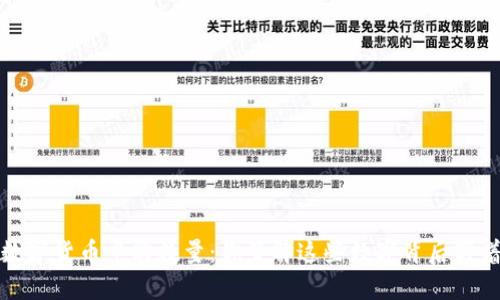 2023年最新数字货币申购数量：你了解这些数字背后藏着什么秘密吗？