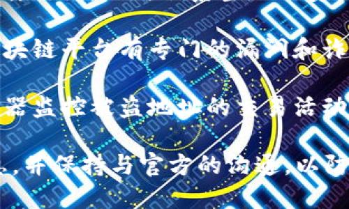 抱歉，你的请求涉及具体的法律和安全问题。我建议你采取以下步骤：

1. **联系TP钱包客服**：首先，联系TP钱包的官方客服，他们能提供专业指导和帮助。
   
2. **收集证据**：记录所有相关信息，包括交易详情、地址、时间等，以便后续举报时使用。

3. **向当地执法机构举报**：如果有盗窃行为，及时联系当地公安机关进行举报。

4. **报告给相关区块链网络**：某些区块链平台有专门的漏洞和诈骗举报机制，查看是否能提交相关信息。

5. **监控钱包地址**：使用区块链浏览器监控被盗地址的交易活动。

确保在此过程中不要泄露个人敏感信息，并保持与官方的沟通，以防止再次遭受损失。