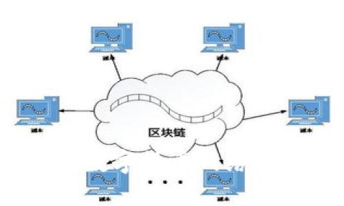 如何一步步开通数字货币网络？揭秘背后的秘密