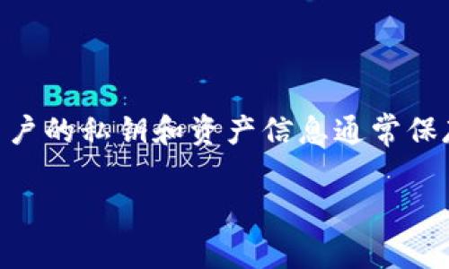 TP钱包（TokenPocket）是一个多链钱包，主要用于存储、管理和交换不同类型的加密资产。TP钱包本身并不需要像传统的中心化服务器那样进行运行，因为它是一个去中心化的钱包，用户的私钥和资产信息通常保存在用户的设备上，而不是在一个集中服务器上。不过，TP钱包可能会通过不同的API访问区块链数据和交易，但这些通常是与区块链节点交互的方式，而不是通过传统意义上的服务器。

想具体了解某些功能或服务是否涉及使用服务器，建议参考TP钱包的官方文档或者联系他们的客服。