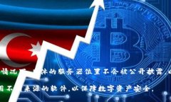 TP钱包（TokenPocket Wallet）是