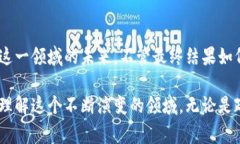   数字货币：未来合作国家