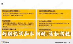 当你忘记TP钱包的助记词和