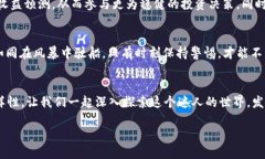   以太坊钱包矿池：你不知