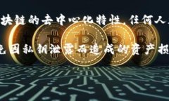 TP钱包的签名信息是指在进