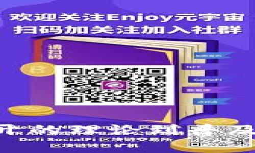 数字货币13年：从异想天开的理论到普及的现象，未来将何去何从？