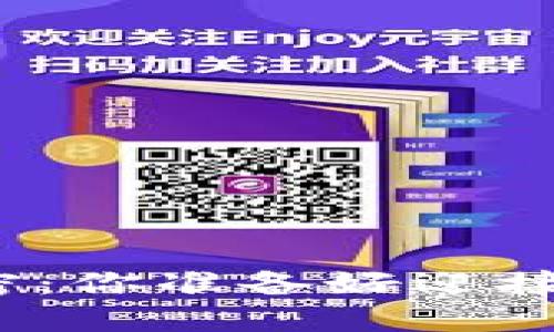 数字货币投资的秘密：你准备好迎接这场金融革命了吗？
