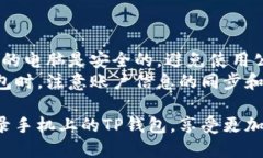 要在电脑上登录手机上的