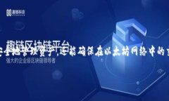 以太坊钱包地址和公钥是