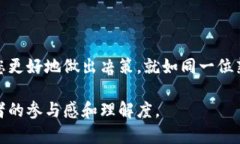   如何通过TP钱包轻松查询