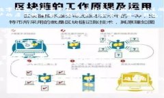 在美国，使用TP钱包（TP