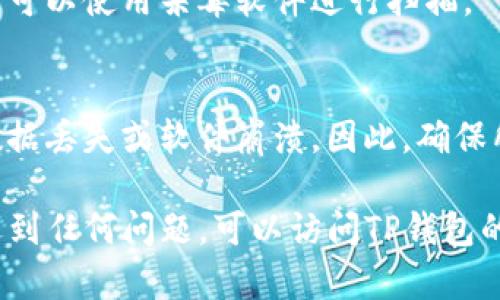 为了下载老版本的TP钱包，您可以按照以下步骤进行操作。请注意，在下载旧版本应用时，务必确保来源安全，以避免潜在的安全风险。

步骤一：确认您需要的版本
首先，您需要明确想要下载的TP钱包的版本号。不同的版本可能修复了特定的bug或增加了新功能，因此请根据您的需求进行选择。

步骤二：查找旧版本的下载链接
在互联网上，有一些网站提供旧版本应用的下载。建议您搜索“TP钱包旧版本下载”或者访问一些知名的APK下载网站，如APKMirror、APKPure等。在这些平台上，您能够找到各种历史版本的TP钱包。

步骤三：下载APK文件
在找到所需版本后，点击下载链接，并确保下载的是APK文件。请注意，下载时可以查看评论及评分，以确保该文件的安全性和可靠性。

步骤四：允许安装未知来源的应用
在安卓设备上，您需要允许安装来自未知来源的应用。通过进入“设置”-“安全”-“未知来源”，开启这个选项。请在完成安装后，关闭该选项，以保护您的设备安全。

步骤五：安装TP钱包
下载完成后，打开文件管理器，找到下载的APK文件，点击进行安装。按照屏幕上的提示完成安装过程。

步骤六：安全检查
安装完成后，建议您进行一次安全检查，确保新安装的版本没有病毒或恶意软件。您可以使用杀毒软件进行扫描。

附加提示：
在操作过程中，请务必注意备份您的数据。旧版本可能与新版本不兼容，导致部分数据丢失或软件崩溃。因此，确保所有重要数据的备份，以免发生意外。

通过以上步骤，您就可以安全地下载并安装老版本的TP钱包。在使用过程中，如果遇到任何问题，可以访问TP钱包的官方网站或相关论坛寻求帮助。