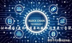 在数字货币和区块链的世