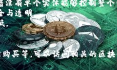 Rowan Coin（ROW）是一个基于