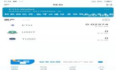 关于“TP钱包卸载后钱不见