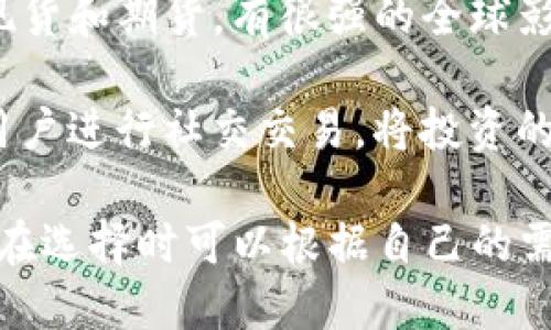 以下是一些全球知名的数字货币交易网站：

1. **Coinbase**：一个用户友好的平台，非常适合初学者，可以用来购买、出售和存储加密货币。
   
2. **Binance**：全球最大的加密货币交易所之一，提供丰富的交易对和操作工具，适合不同层次的用户。

3. **Kraken**：提供多种数字货币交易对，安全性高，适合专业交易者。

4. **Bitfinex**：主要服务于专业交易者，提供保证金交易和各种投资工具。

5. **Bittrex**：一个以安全著称的交易平台，支持大量的加密货币。

6. **Huobi**：源于中国的加密货币交易所，现在已经拓展到全球，提供多种交易服务。

7. **KuCoin**：以广泛的交易对和用户友好的界面而闻名，是一个新兴的交易平台。

8. **Gemini**：由Winklevoss兄弟创办，专注于遵循监管，有高度的安全性和信任度。

9. **OKEx**：提供多种数字资产的交易，包括现货和期货，有很强的全球影响力。

10. **eToro**：除了加密货币交易外，还允许用户进行社交交易，将投资的老手与新手匹配。

这些网站各具特色，适合不同类型的用户，用户在选择时可以根据自己的需求、技术水平以及所希望交易的币种进行选择。