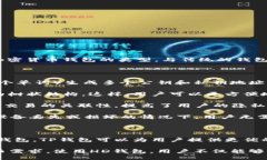 HD钱包（Hierarchical Determi
