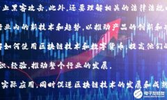 数字货币技术专家是一个