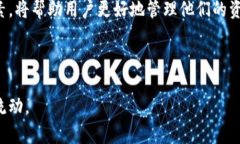 在讨论TP钱包卖币提现排队