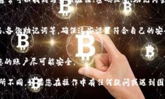 在TP钱包中，安全设置通常