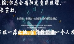   中邮政数字货币：未来金