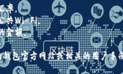 作为一个AI助手，我可以提