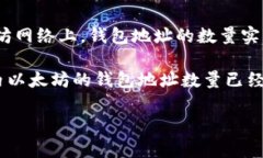 以太坊（Ethereum）是一个去