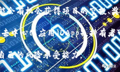 WTC指的是Waltonchain，它是一种基于区块链技术的数字货币，旨在通过将区块链与物联网（IoT）结合，来供应链管理。与此同时，WTC的持有者可以通过以下几种方式获取收益：

1. **价格波动收益**：WTC作为一种数字资产，其市场价格会随着供需关系的变化而波动。投资者可以通过低买高卖的方式获得价格波动带来的收益。

2. **持币生息**：某些数字货币平台允许用户将其WTC代币存入特定的账户，从而获得一定的利息。这种方式类似于传统银行的定期存款。

3. **参与生态系统**：WTC持有者可以参与Waltonchain的生态系统，可能会有机会获得项目的空投、奖励等。

4. **智能合约和DApp**：WTC作为一种区块链资产，可以用于智能合约和去中心化应用（DApp），持有者可以通过与这些应用的交互获得额外的收益。

需要注意的是，数字货币投资具有较高风险，投资者应该深入研究和考虑自己的风险承受能力。