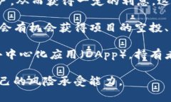 WTC指的是Waltonchain，它是一