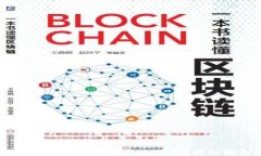 如何将交易所的ETH安全转