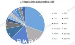 揭开以太坊钱包密码的神