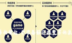 内容数字货币的崛起：你