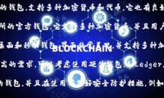 在面对TP钱包无法使用的情