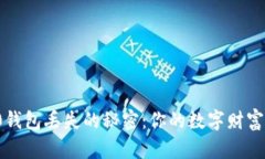 找回以太坊1.0钱包丢失的