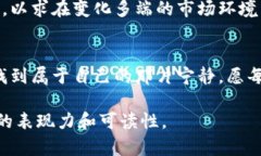   如何解决TP钱包价格滑点