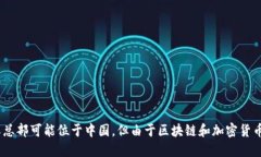 TP钱包（TokenPocket）是一款