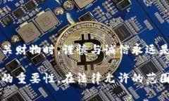 盗窃他人财物，包括朋友