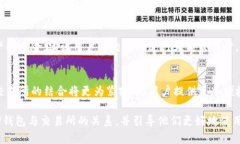 在提到TP钱包（TokenPocket钱
