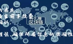 要将波长（WAVES）转移到币