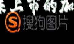 如何在TP钱包中购买尚未上