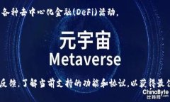 TP钱包（Token Pocket钱包）是