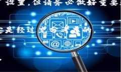 在销毁TP钱包之前，建议您