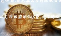 在使用TP钱包（Trust Walle