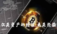 如何将TP钱包中的资产顺利