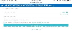 要将IOST币提到TP钱包，您