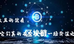 思考一个易于大众且的优