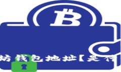 如何成功注册以太坊钱包