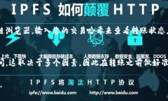 在讨论将TP钱包中的数字资