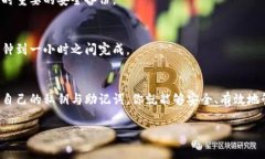 将观察钱包中的币转出来