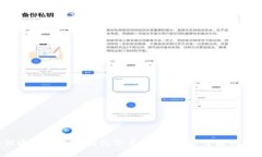 如何通过以太坊钱包节点